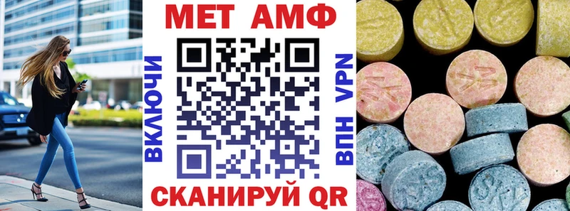 Amphetamine Розовый  блэк спрут   Зеленогорск 