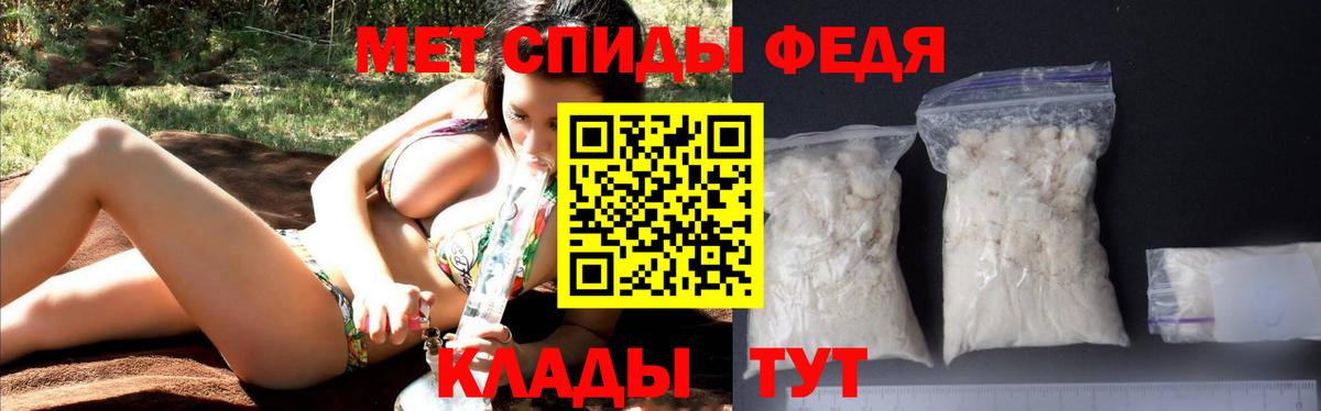 Амфетамин  Amphetamine VHQ  Вход с VPN  Зеленогорск 