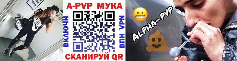 А ПВП крисы CK Зеленогорск