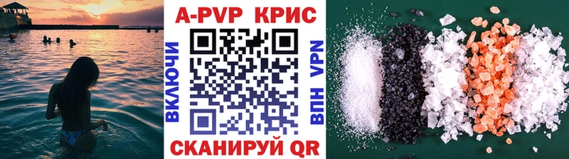где купить наркоту  Зеленогорск  A-PVP Соль 
