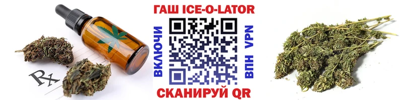 Canna-Cookies конопля Зеленогорск