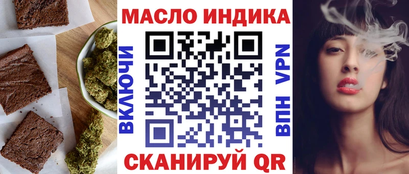 маркетплейс наркотические препараты  Зеленогорск  Печенье с ТГК конопля 