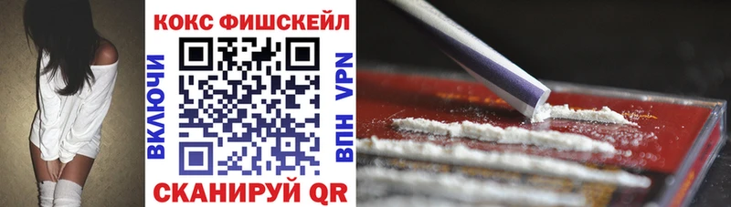 Кокаин VHQ Зеленогорск