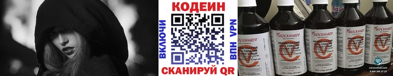 сколько стоит  Зеленогорск  Codein Purple Drank 