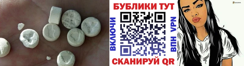 Ecstasy Cube  Зеленогорск 