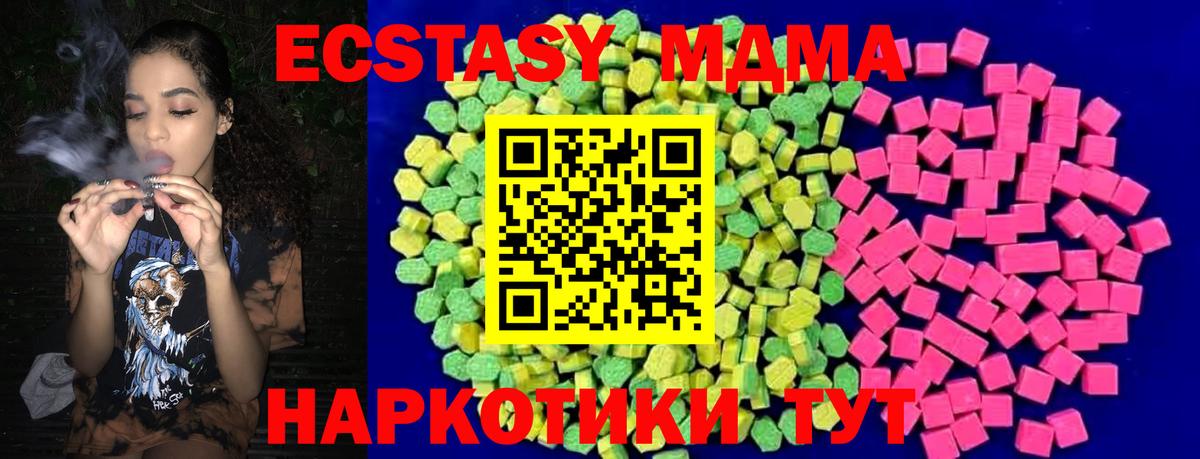 ЭКСТАЗИ бентли Зеленогорск