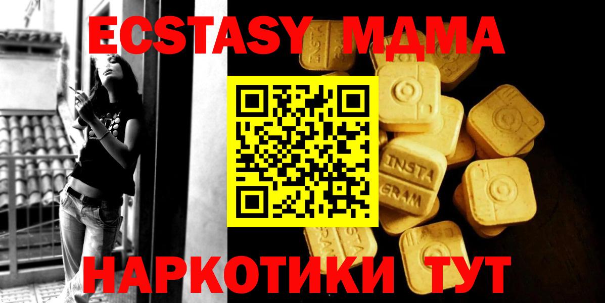 Экстази louis Vuitton  Вход с VPN  Экстази  Зеленогорск 