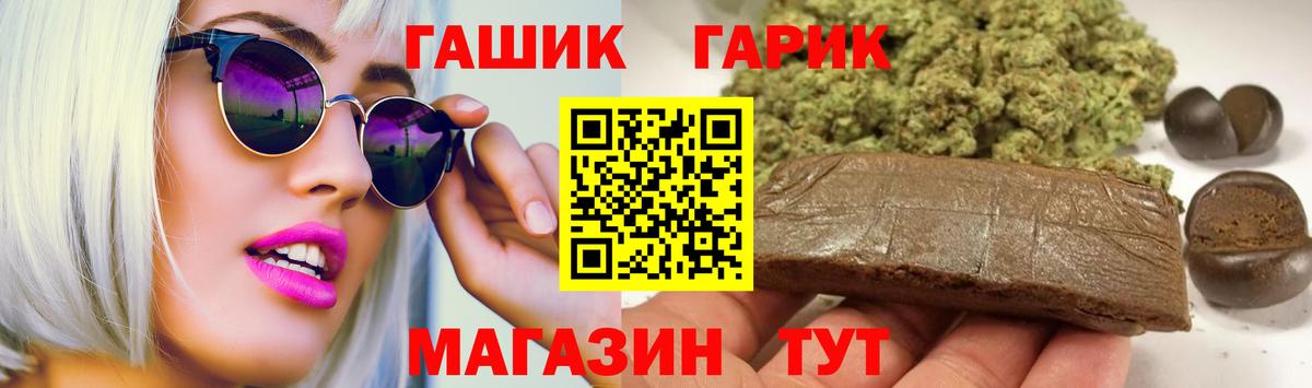 Гашиш индика сатива Зеленогорск