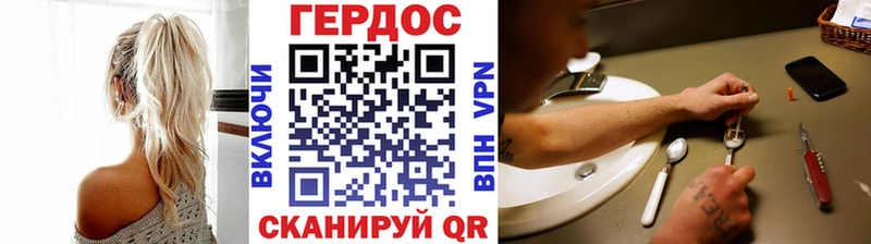 Героин гречка  Зеленогорск 
