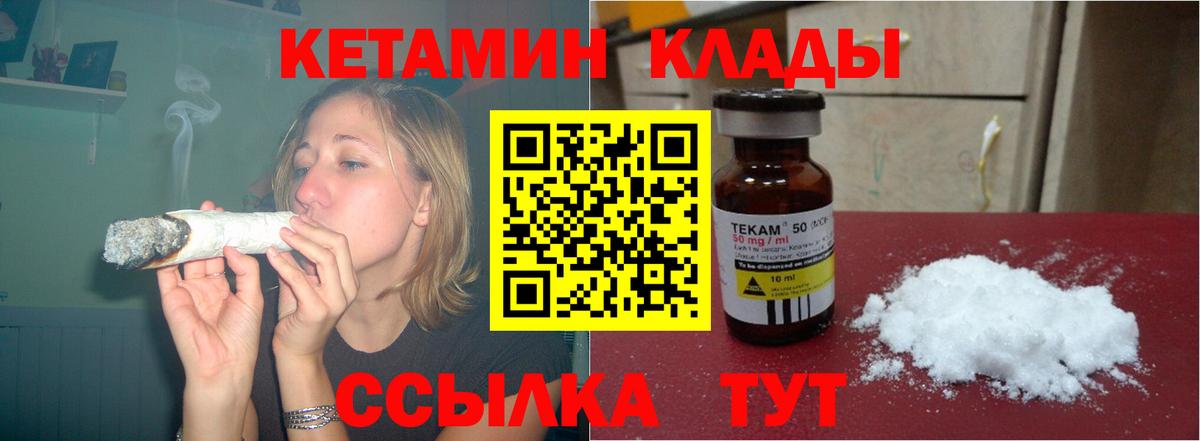Канабис  Вход с VPN  Метамфетамин  Зеленогорск  Мефедрон кристаллы  Cocaine  A PVP СОЛЬ   Гашиш 