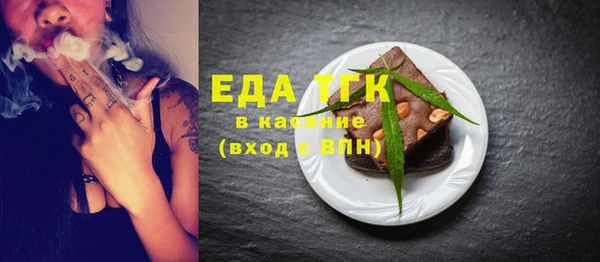бутират Елабуга