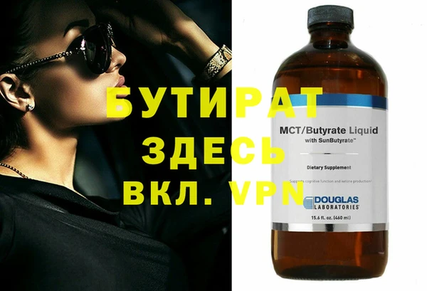 MDMA Premium VHQ Елизово