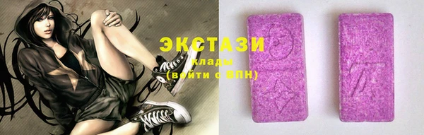бутират Елабуга