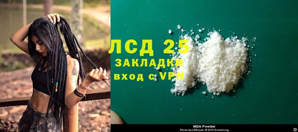 бутират Елабуга