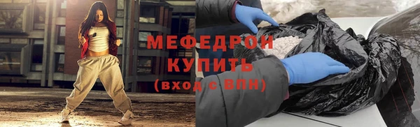 бутират Елабуга