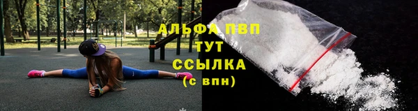 бутират Елабуга