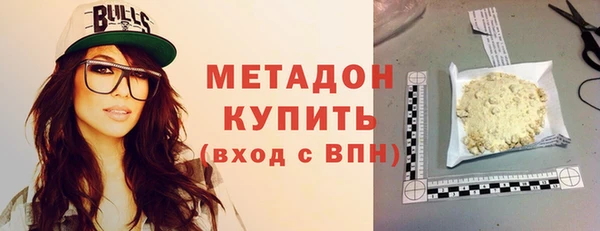 бутират Елабуга