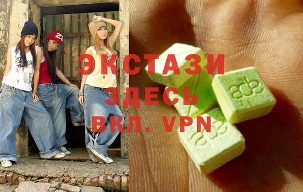 MDMA Premium VHQ Елизово