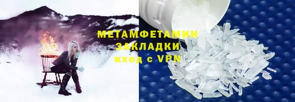 меф Ельня