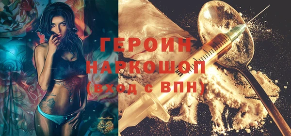 бутират Елабуга