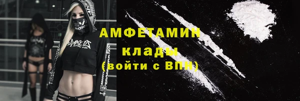 COCAINE Дмитров