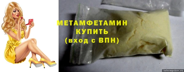 мефедрон Дмитровск