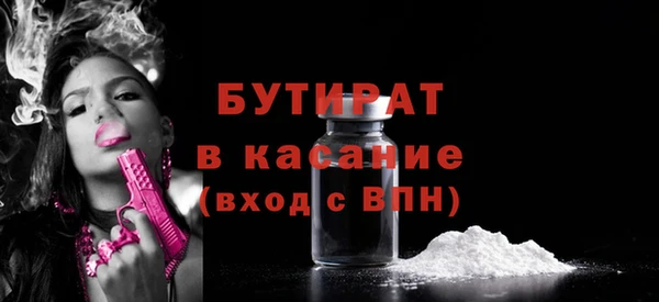 гашик Воткинск