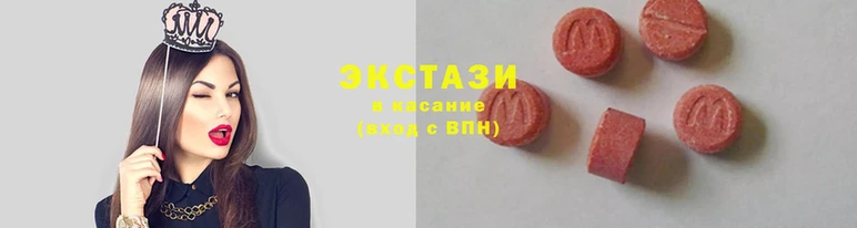 бутират Елабуга