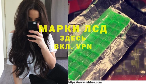 бутират Елабуга