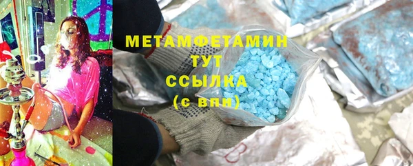 бутират Елабуга