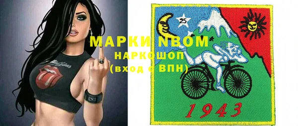 бутират Елабуга