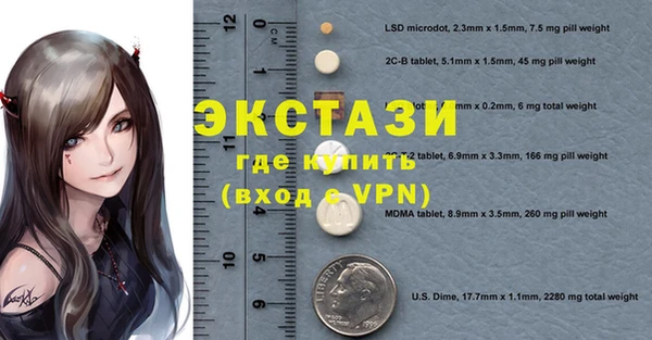 MDMA Premium VHQ Елизово