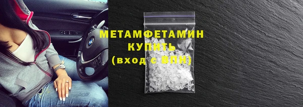 меф Ельня