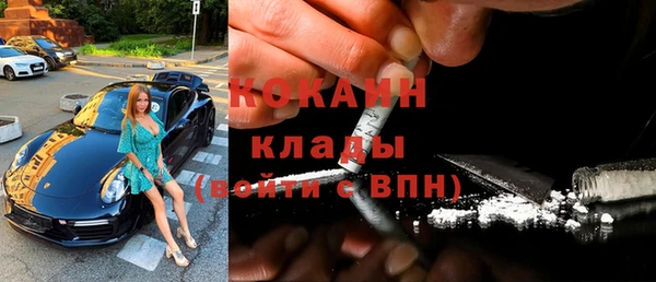 MDMA Premium VHQ Елизово