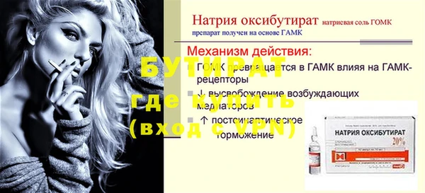 MDMA Premium VHQ Елизово