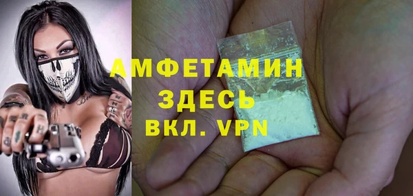 MDMA Premium VHQ Елизово