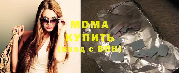 бутират Елабуга