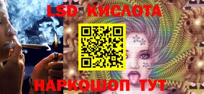 эйфоретик Гатчина