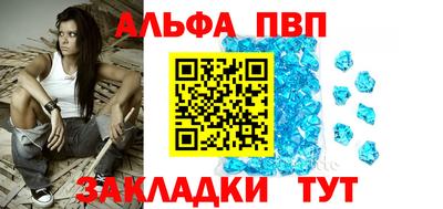 мдпв Гагарин