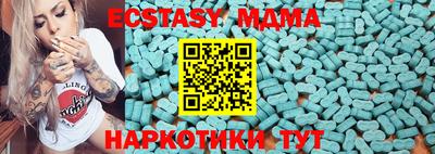 эйфоретик Гатчина