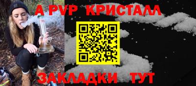 эйфоретик Гатчина