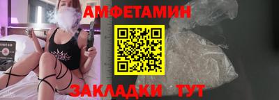эйфоретик Гатчина