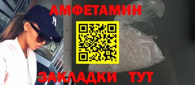 эйфоретик Гатчина