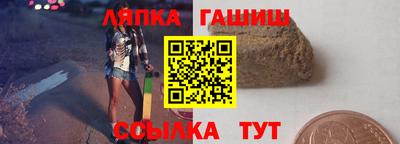 марки nbome Мариинск