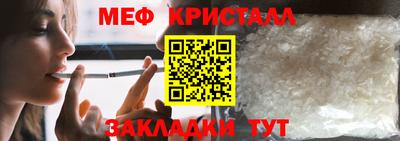 эйфоретик Гатчина
