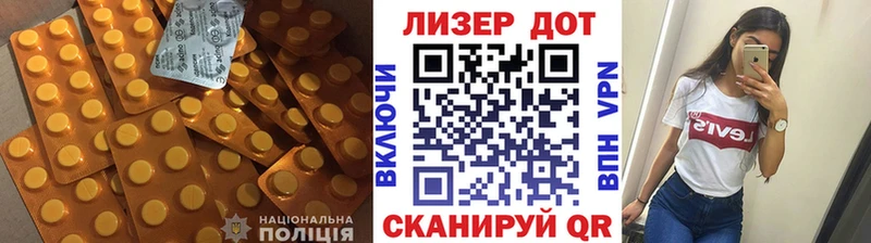сколько стоит  Зеленогорск  ЛСД экстази кислота 