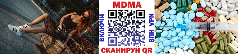 МДМА VHQ  это официальный сайт  Зеленогорск  где купить наркоту 