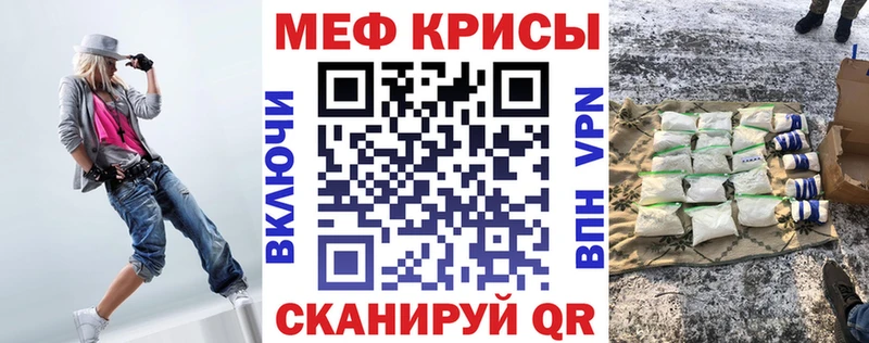 Мефедрон мяу мяу  Зеленогорск 