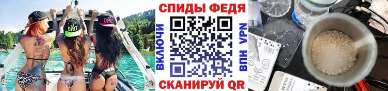 Метамфетамин витя наркошоп Зеленогорск