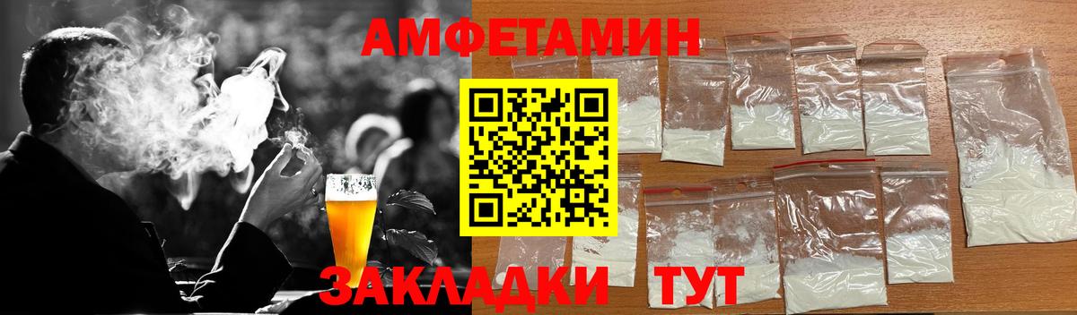 Зеленогорск  Первитин витя  Вход с VPN  Первитин витя 